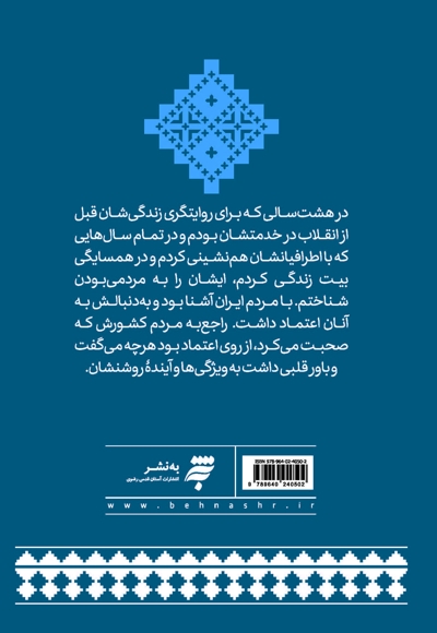 اول وصف تو